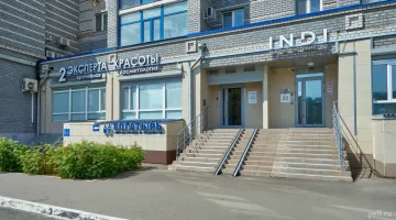 Клиника Два Эксперта красоты изображение 7